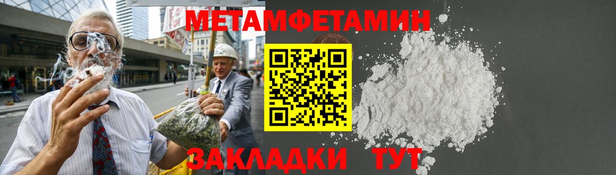 АМФЕТАМИН Розовый  Вход с VPN  АМФЕТАМИН  Сертолово 