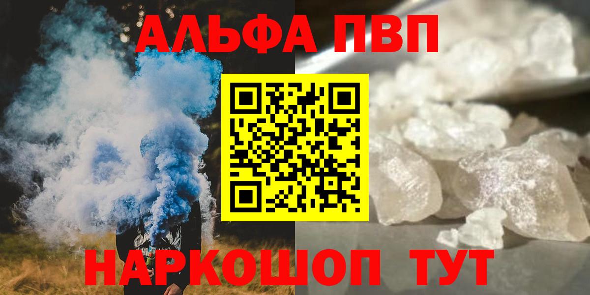 А ПВП крисы CK Сертолово