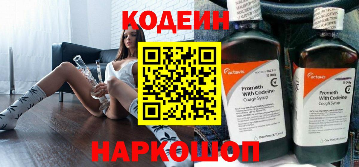 NBOMe Сертолово