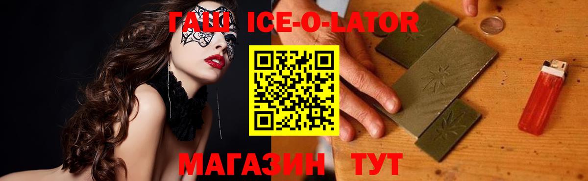 ГАШ Изолятор Сертолово