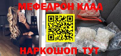 ALPHA-PVP Будённовск