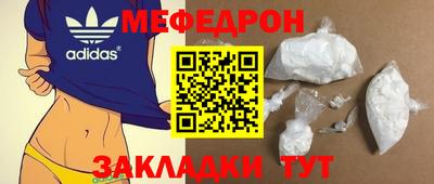 ALPHA-PVP Будённовск