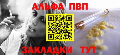 дистиллят марихуана Бузулук