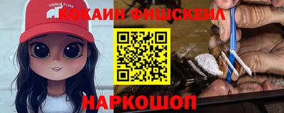 ALPHA-PVP Будённовск