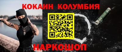 дистиллят марихуана Бузулук