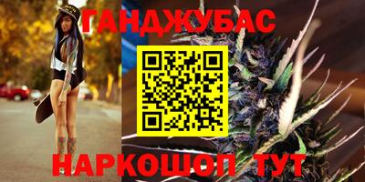 дистиллят марихуана Бузулук