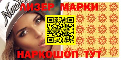 мескалин Бугуруслан