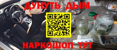 мескалин Бугуруслан