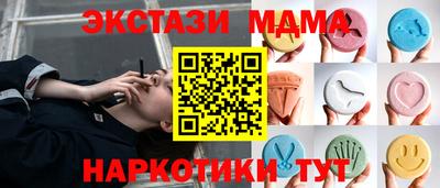 мескалин Бугуруслан