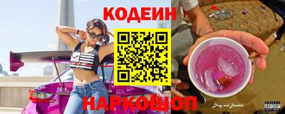 ALPHA-PVP Будённовск