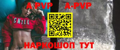 ALPHA-PVP Будённовск