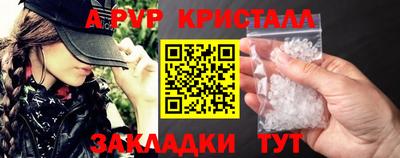ALPHA-PVP Будённовск