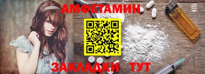 ALPHA-PVP Будённовск