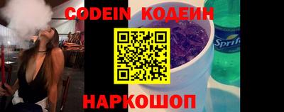 мескалин Бугуруслан