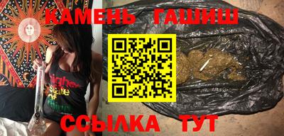 дистиллят марихуана Бузулук