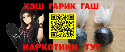 ALPHA-PVP Будённовск
