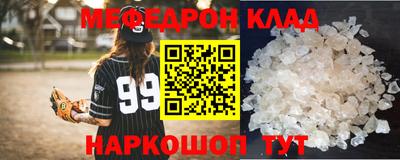 мескалин Бугуруслан