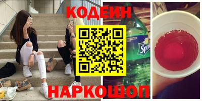 ALPHA-PVP Будённовск