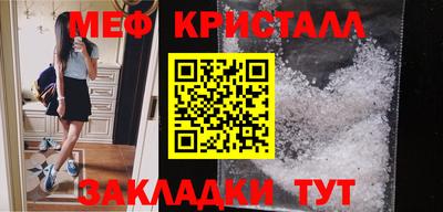 мескалин Бугуруслан
