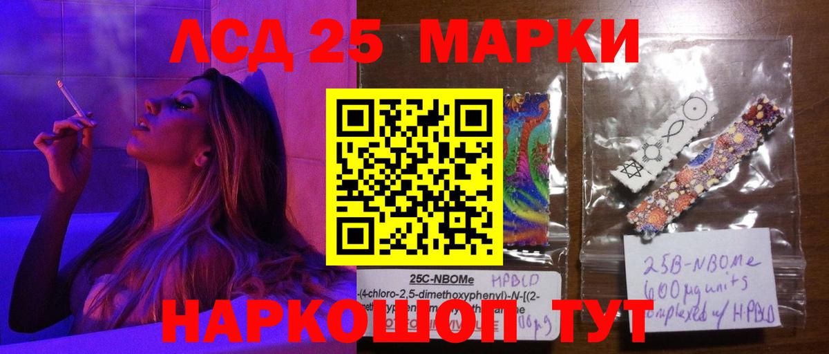 ЛСД экстази кислота  ЛСД экстази кислота  Вход с VPN  Сертолово 