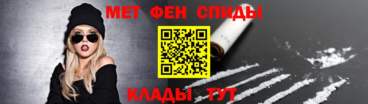 Метамфетамин кристалл  Вход с VPN  Метамфетамин кристалл  Сертолово 