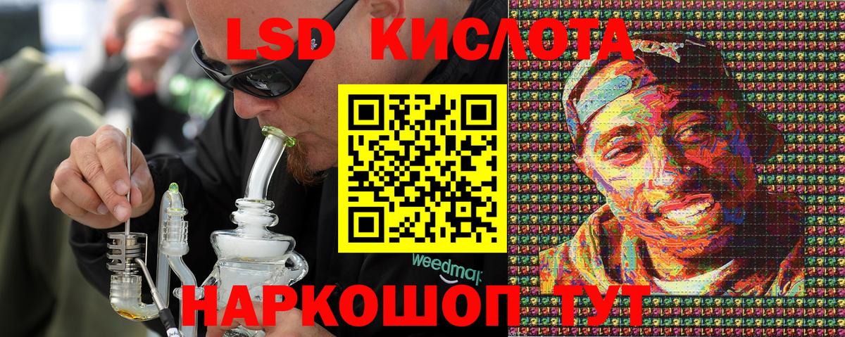 Наркотические марки 1,5мг Сертолово