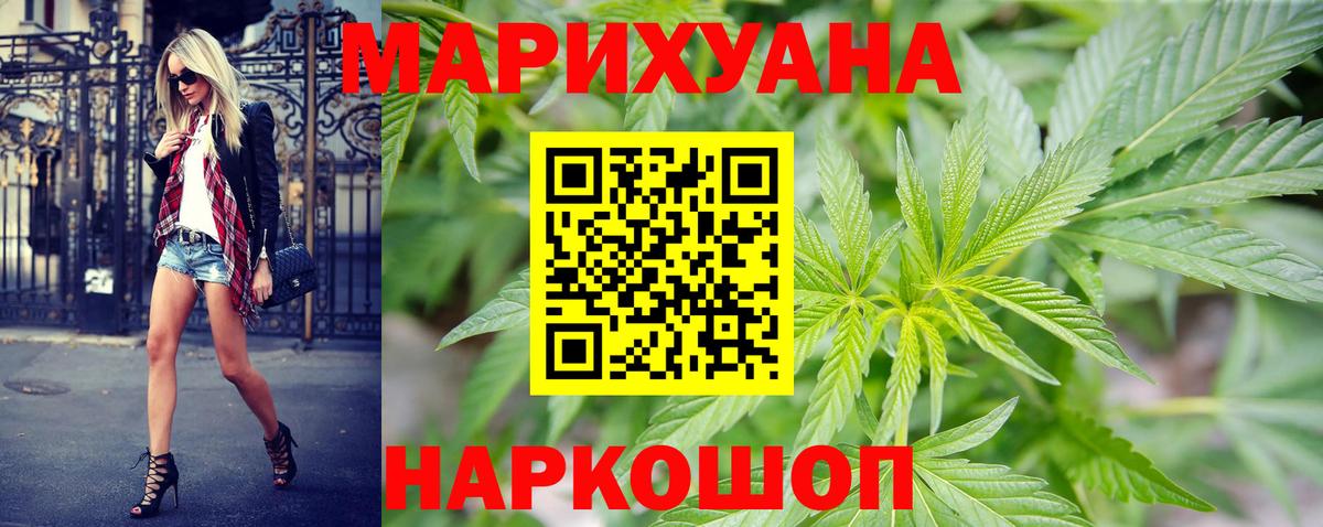 Сертолово  Бошки Шишки план  Вход с VPN  Бошки марихуана семена  МАРИХУАНА Ganja  Конопля Ganja 