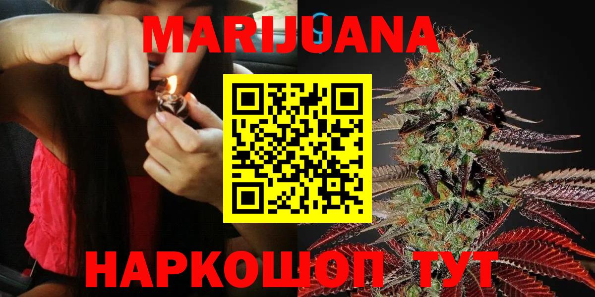Конопля MAZAR Сертолово